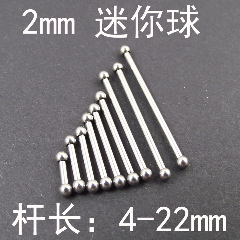 Sayao 2Mm Mini Bóng Thép Không - đánh giá và giá Industrial Barbell Long